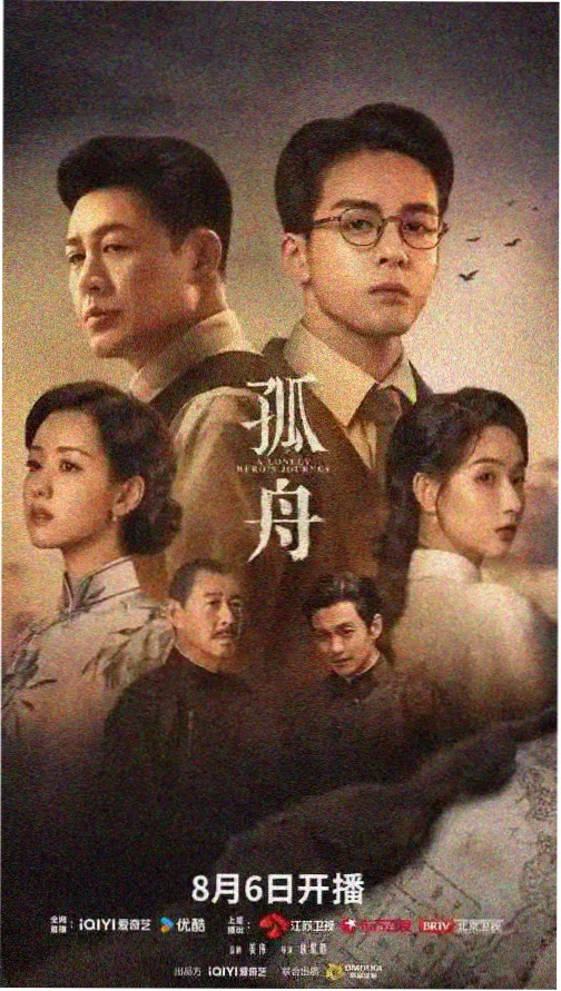 黑帮少爷爱上我 泰剧推荐